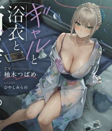 【クソエロ】【雨音ASMR】ギャルと浴衣と、雨宿り。【睡眠導入】｜ろんりーわん