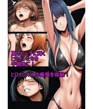 【クソエロ】海辺のヒロイン完全攻略｜隙間三行