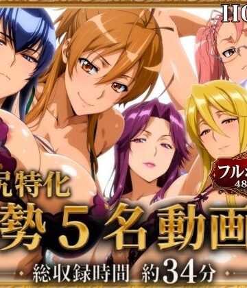 【クソエロ】【腋・尻特化】総勢5名動画集 HOTD編｜エロ灰皿