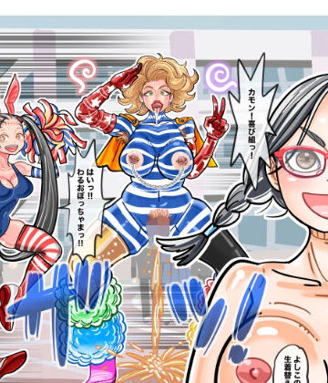 【クソエロ】よしことわるおのTS大パニック｜TSF-online
