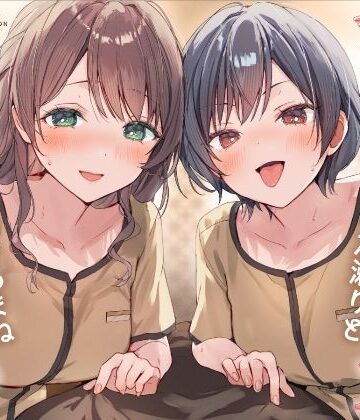 【クソエロ】【乳首特化】乳首開発メンエス〜焦らしたっぷり極上メンエス嬢にあまあま罵倒されながら台無し射精〜｜いちのや