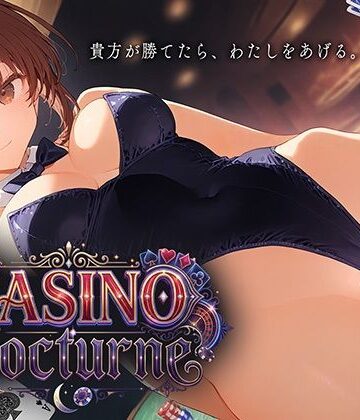 【クソエロ】CASINO Nocturne 〜あなたが勝てたらわたしをあげる〜｜姫様の足指