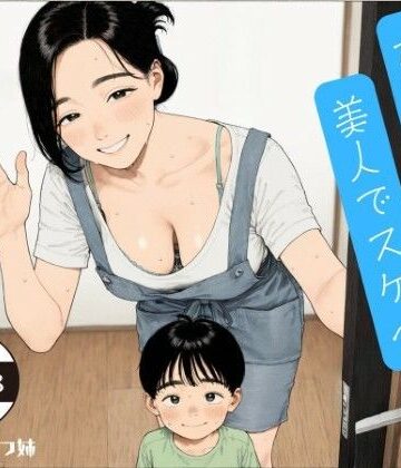 【クソエロ】友達のママは美人でスケベ CG集＋動画｜ふくさんぶつ