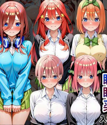 【クソエロ】クラスの子に睡眠薬入れて種付けセックスした話 〜五〇分の花嫁編〜｜とろける果実