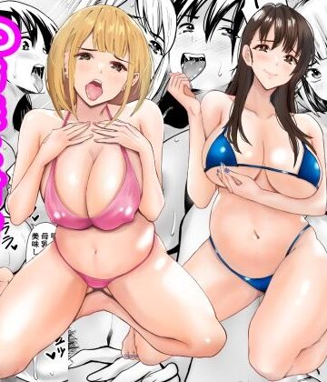 【クソエロ】孕ませ姉妹丼〜JD姉妹と甘々種付けハーレム生活｜あられ堂