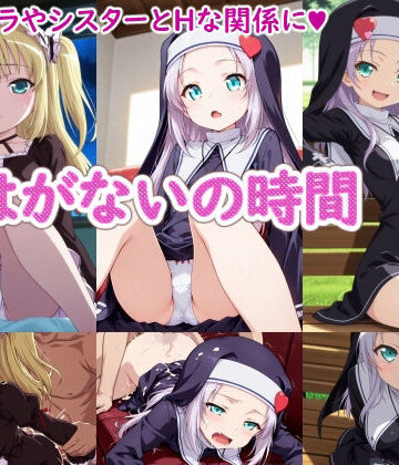 【クソエロ】はがないの時間｜ラクダ師匠