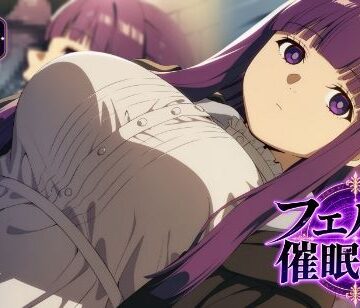 【クソエロ】催〇調教フェ〇ン編｜のりまき塩