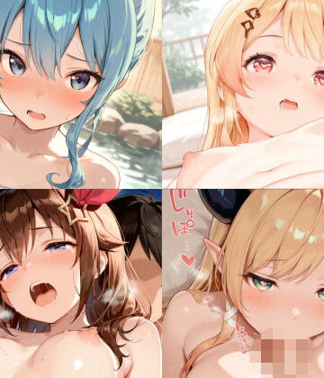 【クソエロ】ホロライブ温泉3｜ちりめん堂
