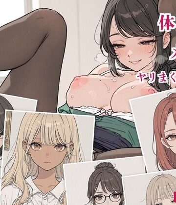 【クソエロ】店長が体目当てで採用したメス達とヤリまくってたら全員妊娠した話｜からみざけ