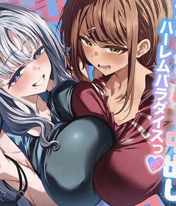 【クソエロ】陸上部×水泳部=アスリート女子潮吹きマゾまんこ中出しハーレムパラダイスっ♪｜UZMR