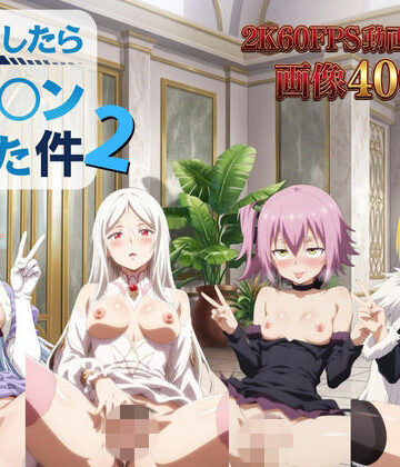 【クソエロ】転生したらヤリ◯ンだった件2【2K動画100本，画像400枚】｜TräumerAi(とろめら)