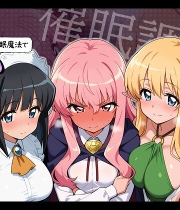 【クソエロ】【催●洗脳】魔法学院の美少女たちを催●魔法で使い捨て彼女｜タバタコポン