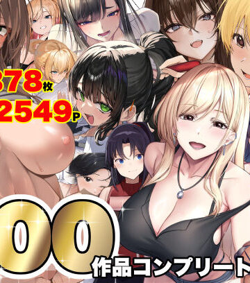 【クソエロ】なのはなジャム大全〜100作品コンプリート〜｜なのはなジャム