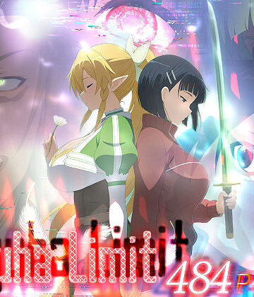 【クソエロ】Suguha Limit｜はねのなごり