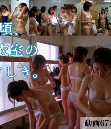 【クソエロ】あの頃、更衣室のけしき。｜Studio AI Contact
