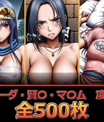 【クソエロ】ル〇ーダ・賢〇・マ〇ム 凌〇集【セリフ付き】｜ぺったんこ