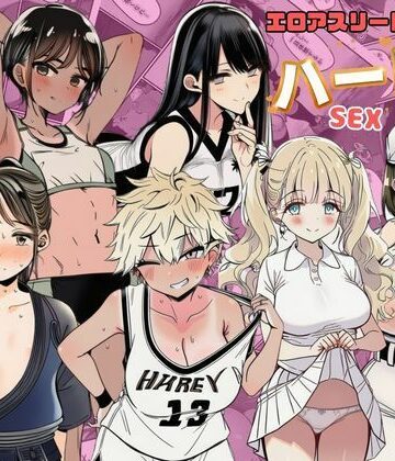 【クソエロ】部活女子が顧問争奪 エロアスリートたちとのハーレムセックス｜すいか44