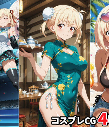 【クソエロ】コスプレ生えっちCG集 錦木千束｜ぱいら