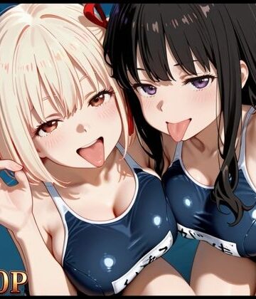 【クソエロ】ドスケベ水泳部の性処理係になった話【リコリス・リコイル編】｜エロ探偵コナン