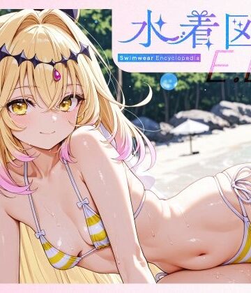 【クソエロ】水着図鑑 ELO キュア○ルカナ・シャドウ｜おしるこ屋さん 支店