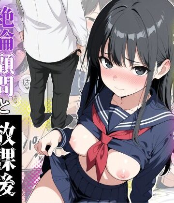 【クソエロ】清楚で控えめな美術部の加藤さん〜絶倫顧問と放課後こっそりヤリまくってた話〜｜おじ専堂