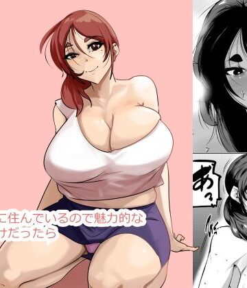 【クソエロ】過疎地域に住んでいるので魅力的な女が母だけだったら｜akys本舗
