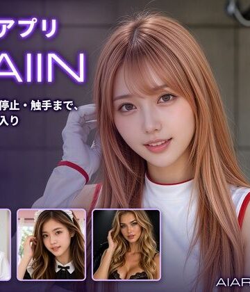 【クソエロ】催淫アプリSAIIN ―透視・時間停止・触手まで、街ごと全部入り―（実写系）｜AIART REINA
