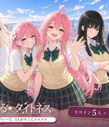 【クソエロ】とらぶる☆タイトネス｜てりぶる