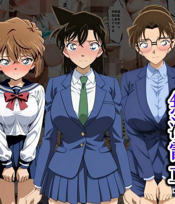 【クソエロ】法律の通じない無法電車で生意気女に強●射精した話〜名〇偵コナン編〜｜乳首マシンガン