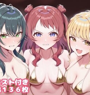 【クソエロ】キモメンに育成されるアイドル 咲〇・こ〇ね・手○編2｜ルビー