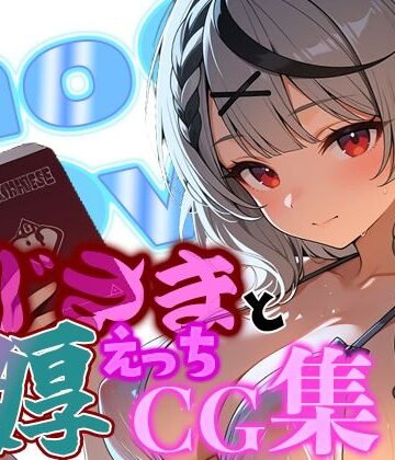 【クソエロ】ホ◯ライブ アイドル時代にばっくばくされちゃったおじさまと、今でもとっても仲良しなクロたんのラブラブデートCG集！｜ほげら部