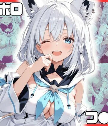 【クソエロ】もしホ〇！！ フ〇キ編｜ぽよよんコレクション