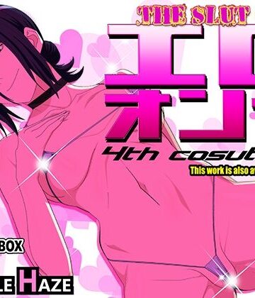 【クソエロ】エロオンナ 4th costume｜PURPLE HAZE