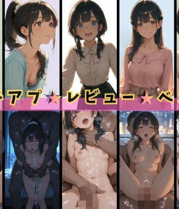 【クソエロ】マチアプ レビュー ベスト｜そやけども