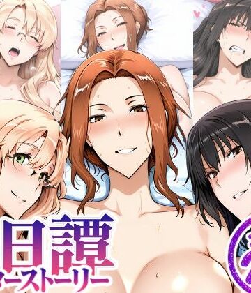 【クソエロ】橘さん家ノ後日譚｜こむぎのもり