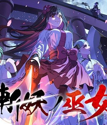 【クソエロ】斬妖ノ巫女TRPG【R18】｜けーわいけーわい