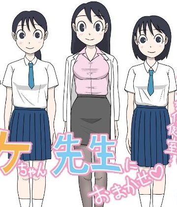 【クソエロ】イケちゃん先生におまかせ2 ちょっとエッチな保健室｜菊一